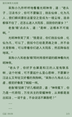 开云国际官网